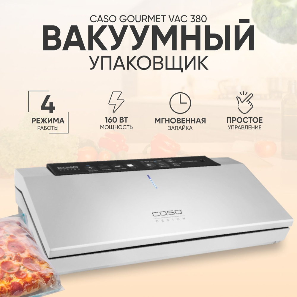 CASO GourmetVAC 380 вакуумный упаковщик, Silver Black #1