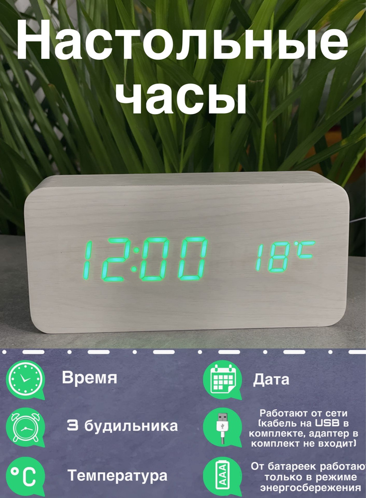 OEM Настольные часы Электронные 1 шт #1