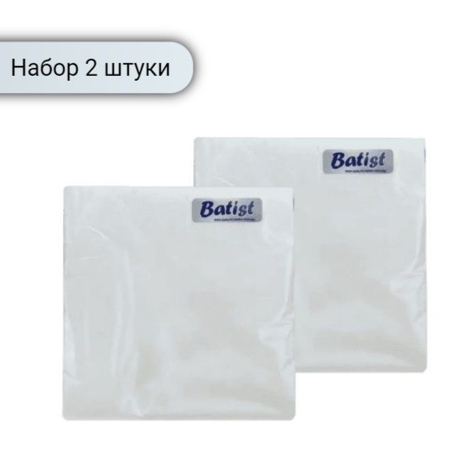 Салфетки "Batist", 33*33, 3слойные, однотонные белые, 20шт/уп набор 2 упаковки  #1