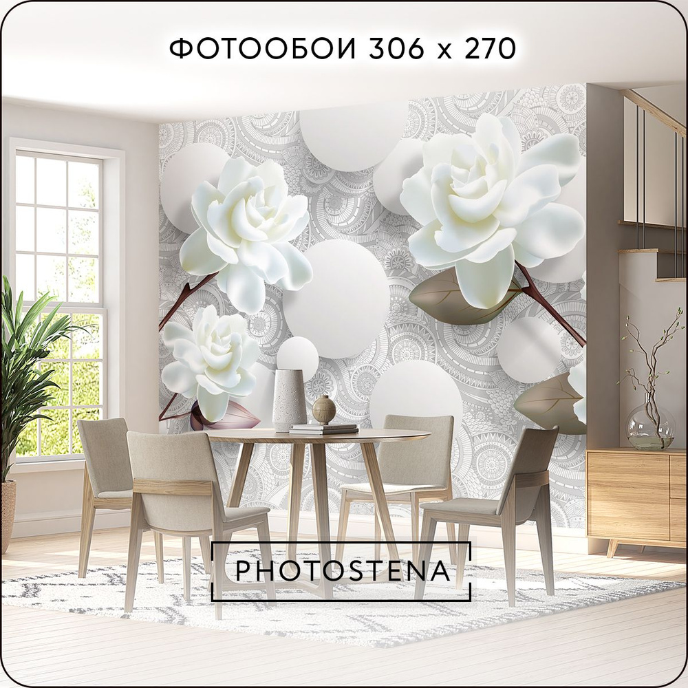 Фотообои 3D на стену флизелиновые встык PHOTOSTENA 3D розы на ажурном полотне 3,06 x 2,7 м 8,26 м2, обои #1