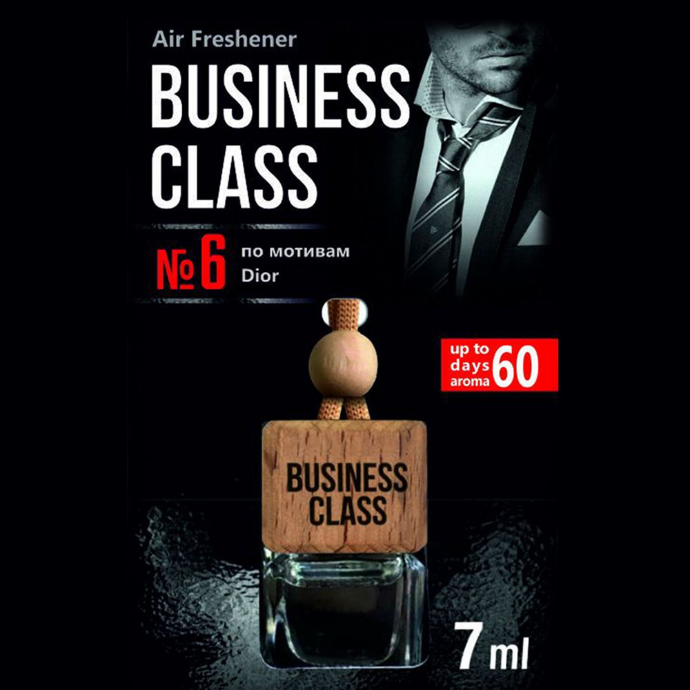 Ароматизатор подвесной бочонок Freshco Business Class ice cube "6" #1