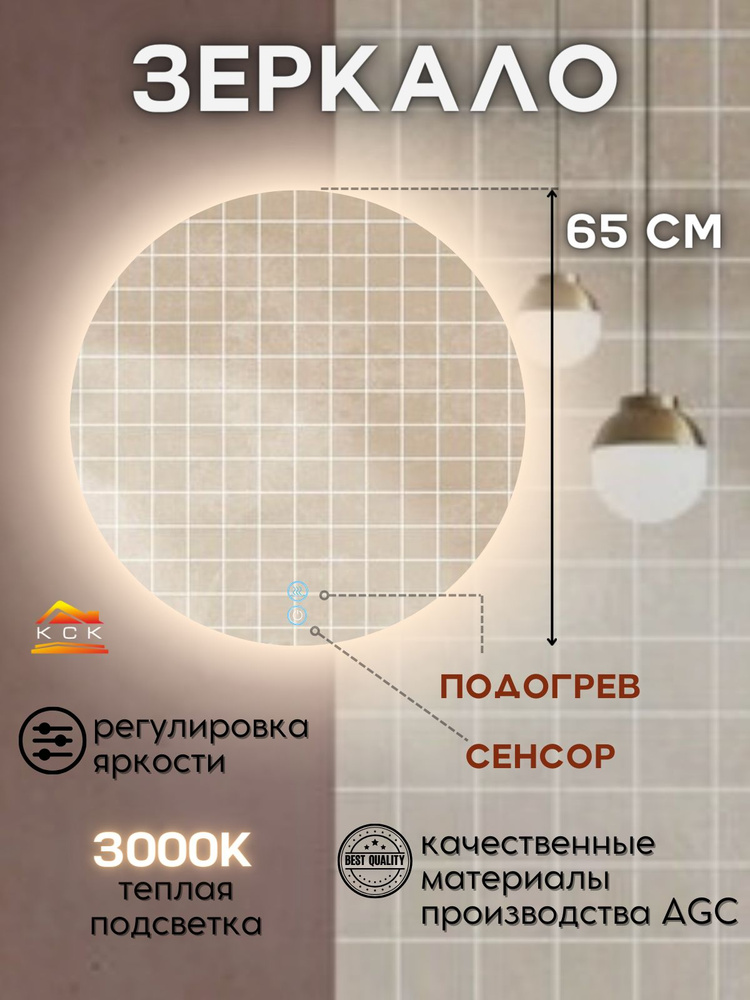 Mirror room Зеркало интерьерное, 65 см х 65 см, 1 шт #1