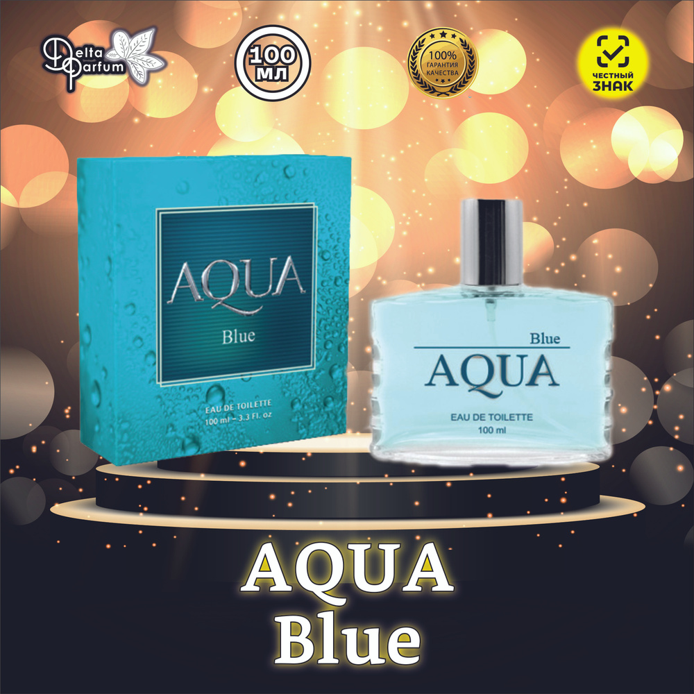 Delta parfum Туалетная вода мужская Aqua Blue #1