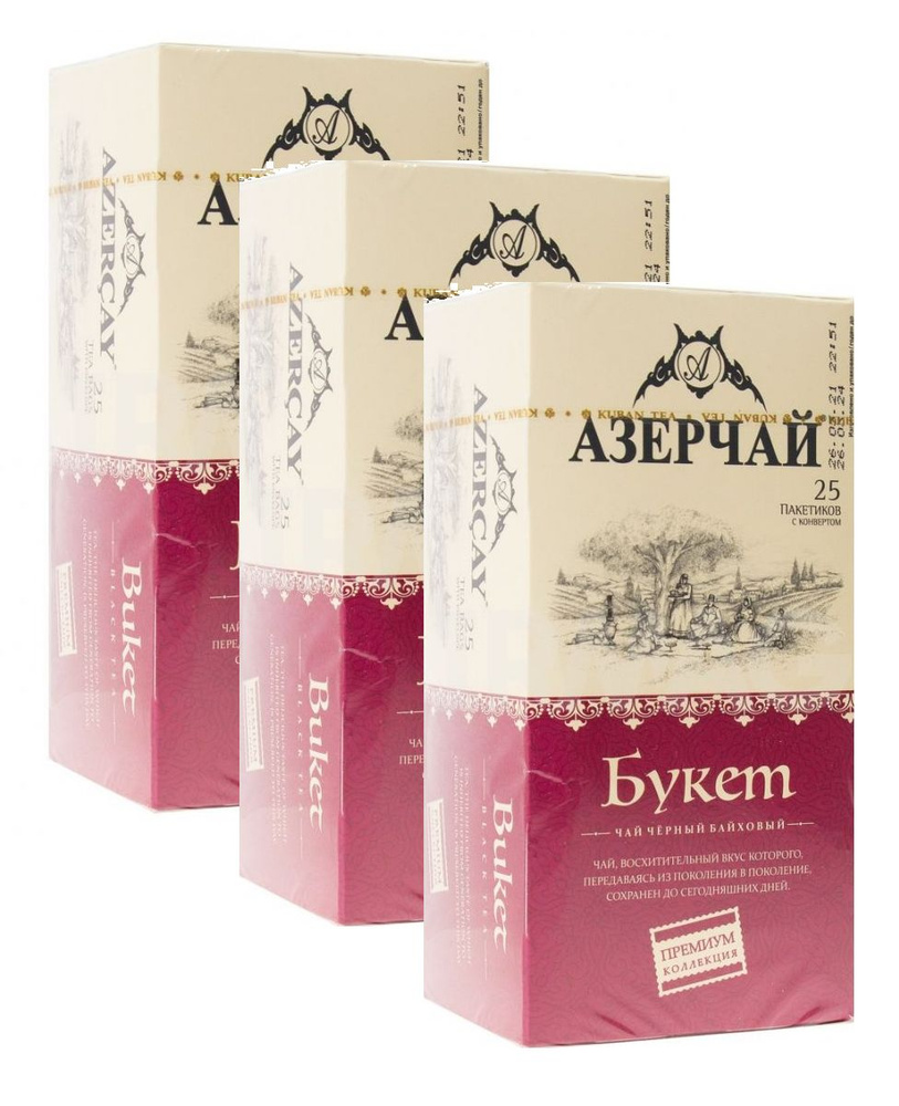 Чай черный Азерчай Premium Collection Букет в пакетиках 1,8 г х 25 шт, 3 упак  #1