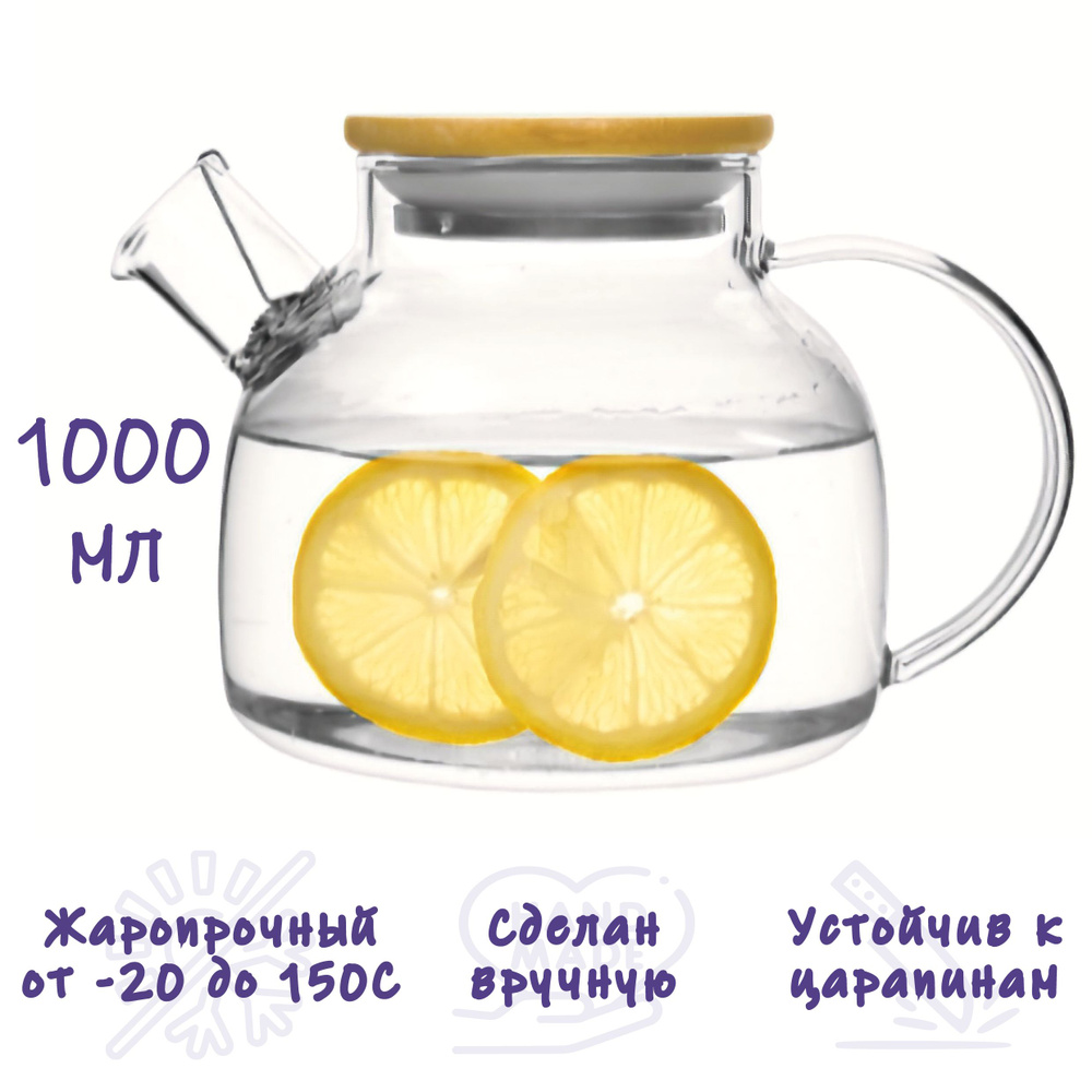 Чайник заварочный, Formula Tepla, бамбуковой крышкой и фильтром 1000 мл.  #1