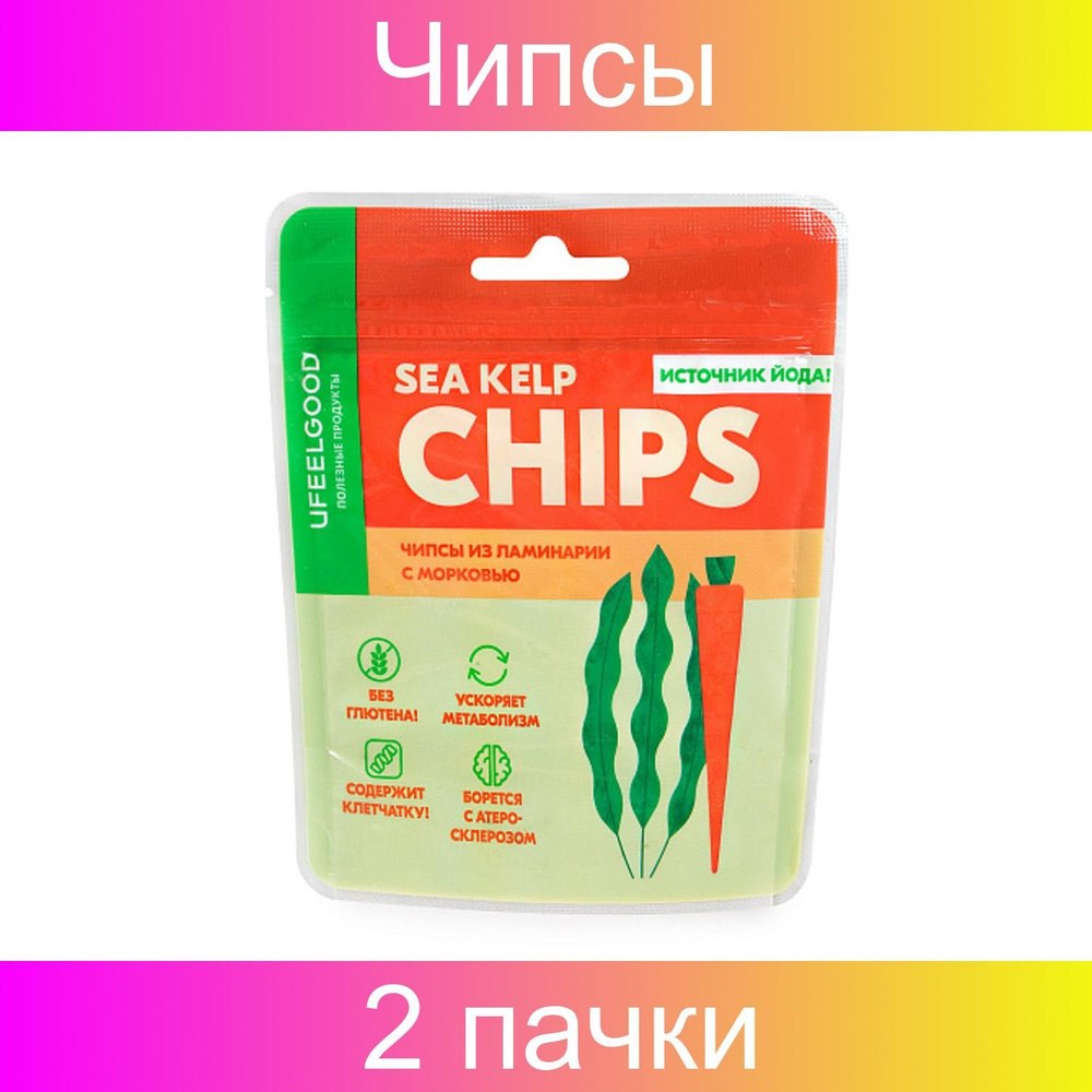 Ufeelgood, Чипсы из ламинарии с морковью, 2 упаковки, 50 грамм #1