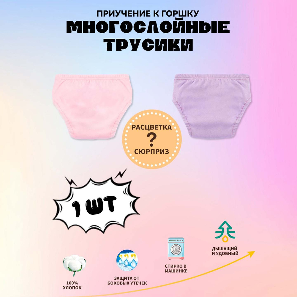 EZ Moms,многоразовые подгузники для новорожденных,многоразовые подгузники трусики,1 шт  #1