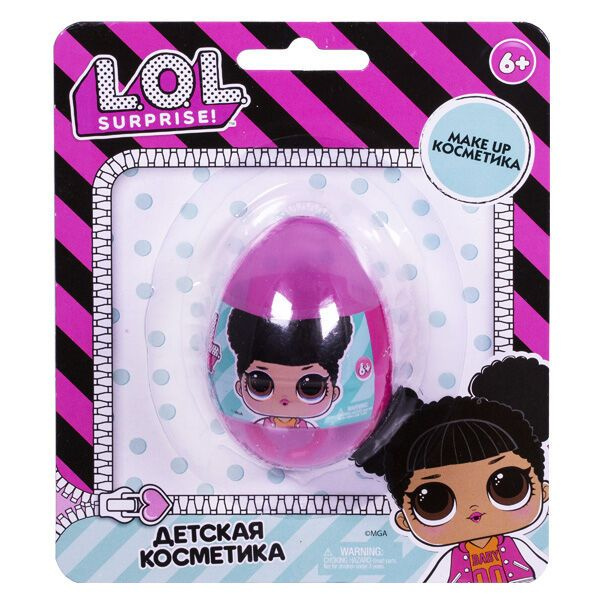 LOL Детская декоративная косметика в яйце мал. (блистер) #1