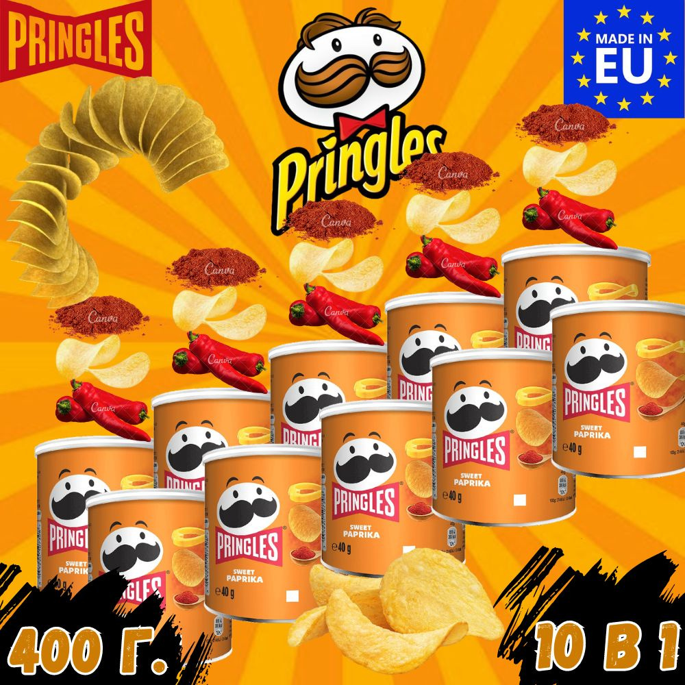Чипсы Pringles Paprika / Паприка 400гр/ 10шт*40гр #1