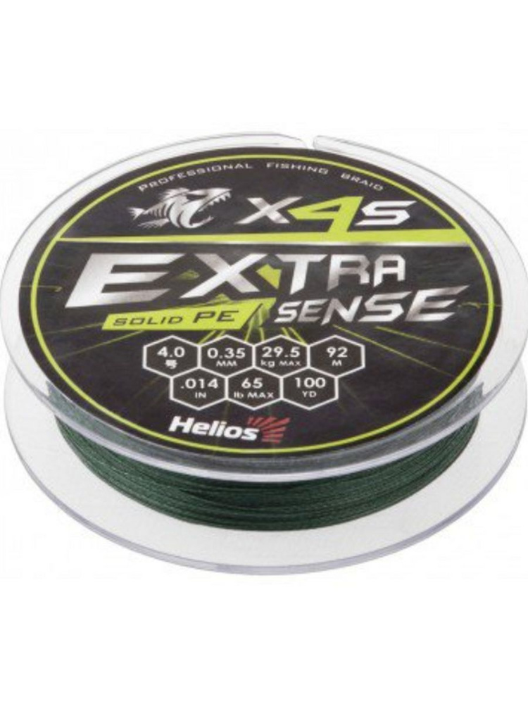 Плетенка рыболовная Шнур Extrasense X4S PE Green 92m 4/65LB 0.35mm (HS-ES-X4S-4/65LB) Helios  #1