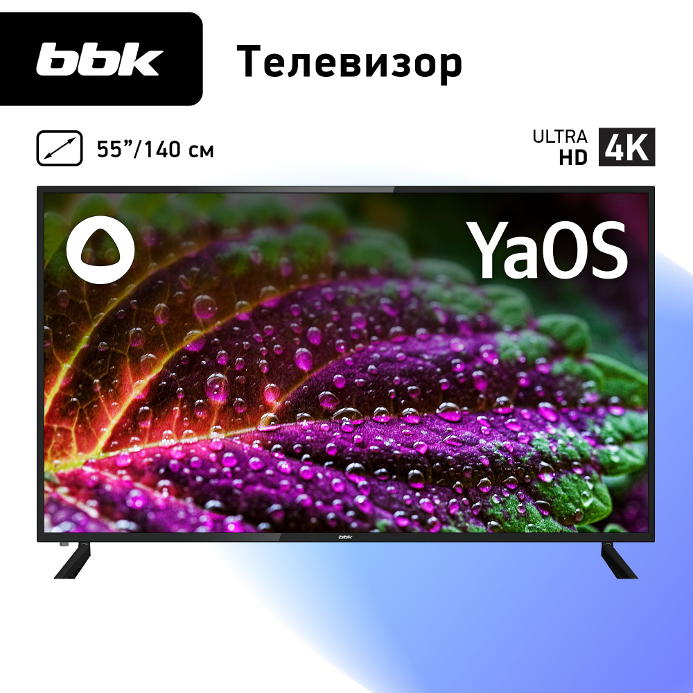 BBK Телевизор 55LEX-9201/UTS2C 55" Ultra HD, черный #1