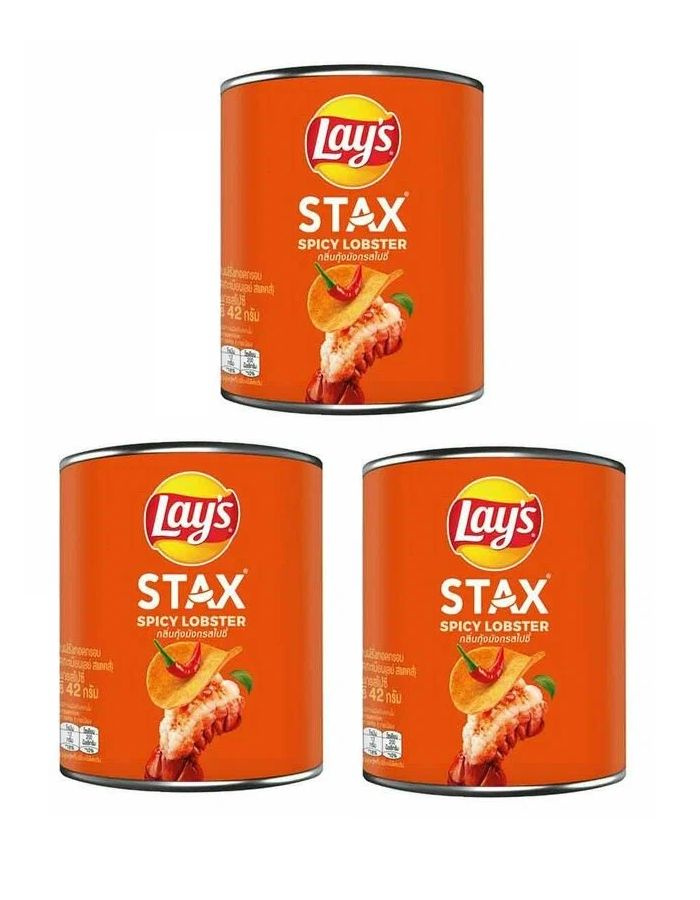 Чипсы Lay's Stax Острый Лобстер, 42 гр Х 3 шт #1