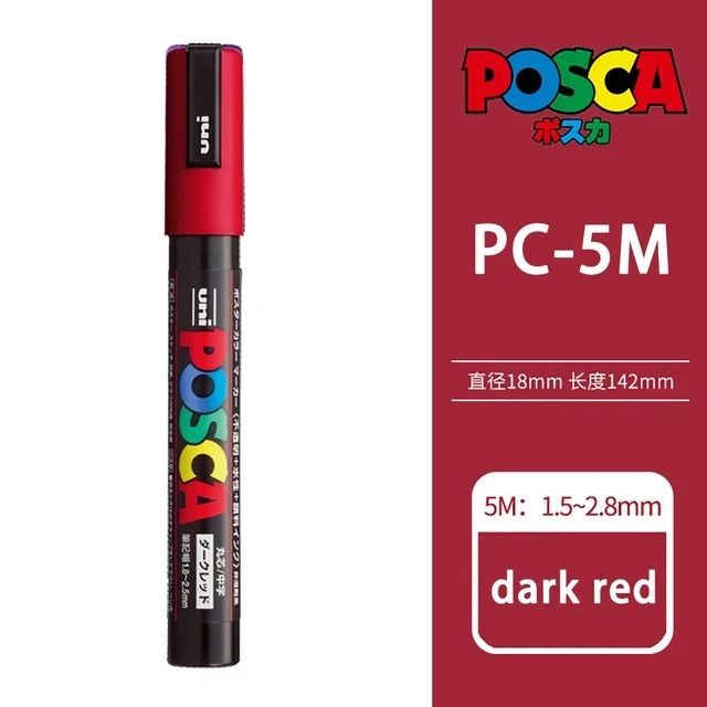 Маркер POSCA PC-5M 1.8 - 2.5 мм, пулевидный наконечник (тёмно-красный PC5M.14)  #1