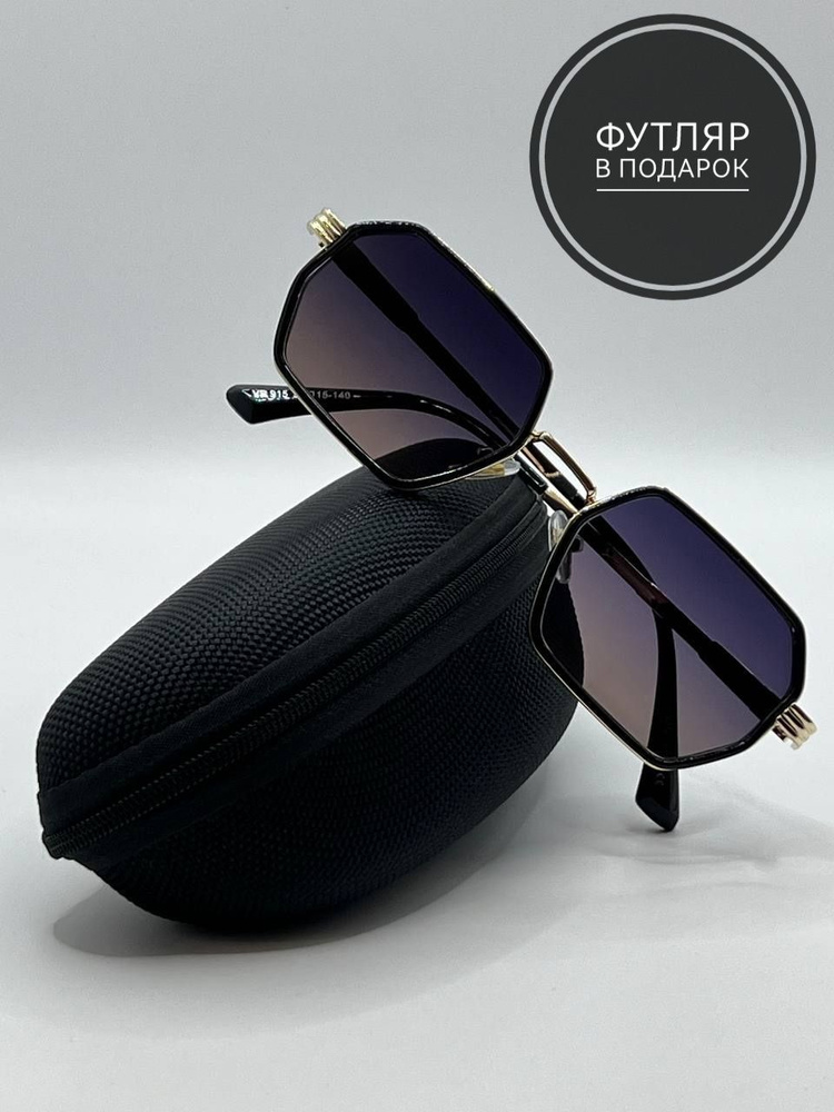 Солнцезащитные очки имиджевые фиолетово-коричневые многоугольные в металлической оправе  #1