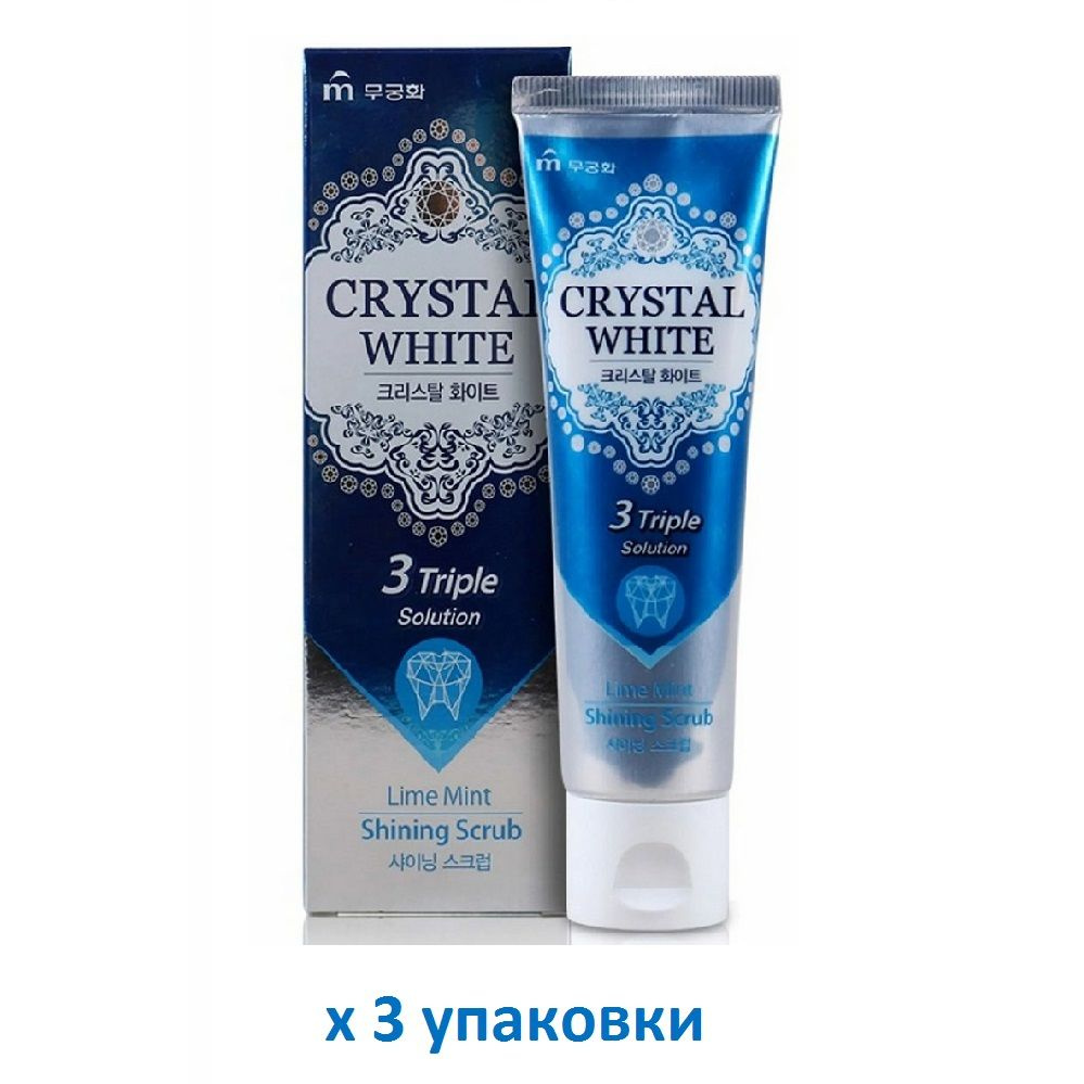 Зубная паста Mukunghwa Crystal White Отбеливающая Лайм и мята (110 г) х 3 упаковки  #1