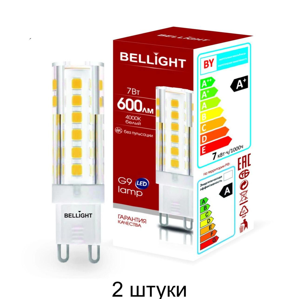 Лампа светодиодная G9 7Вт 4000К LED Bellight - 2 штуки #1