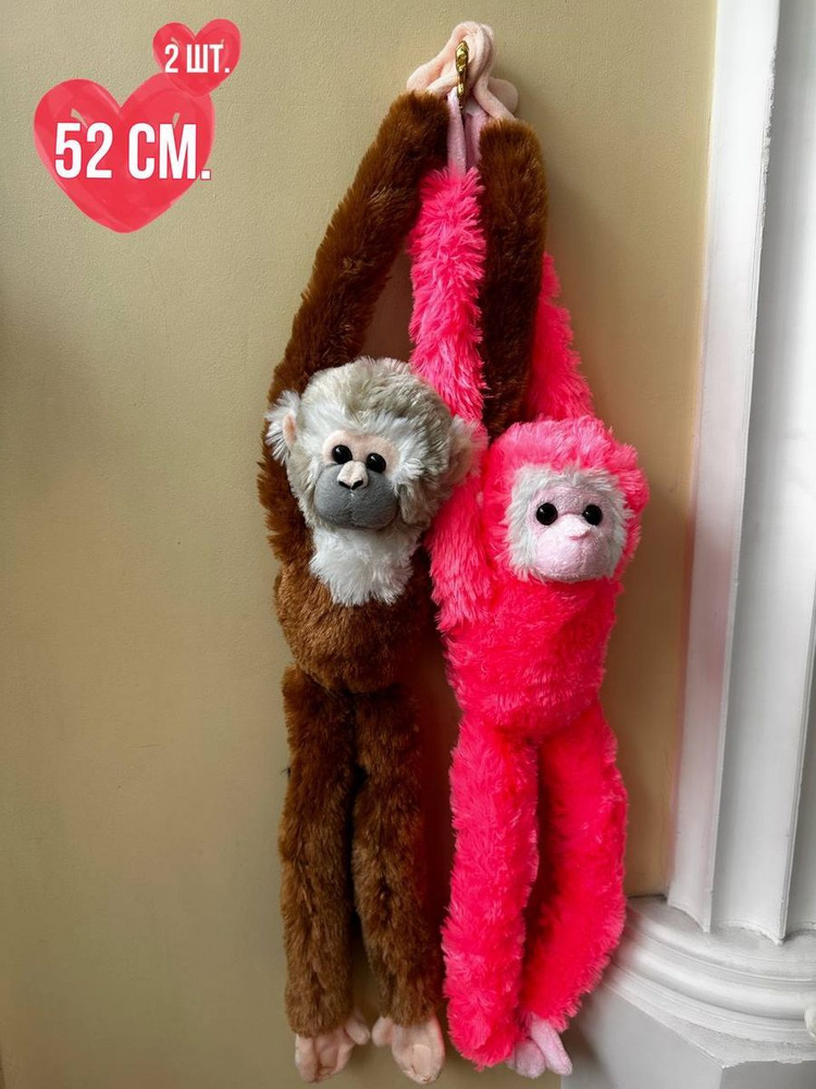 Набор из 2-х мягких игрушек обезьян на липучках. #1