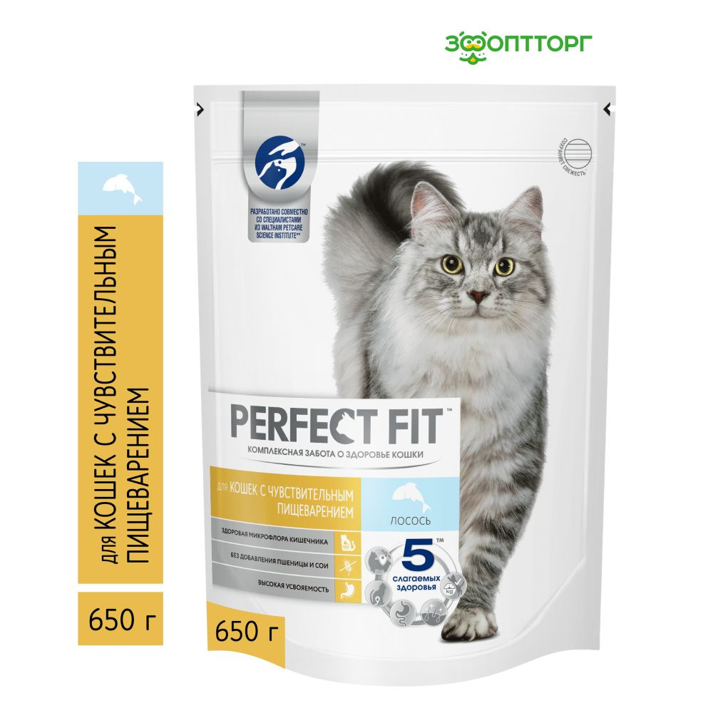 Сухой корм Perfect Fit Sensitive для кошек с чувствительным пищеварением с лососем, 650 г.  #1