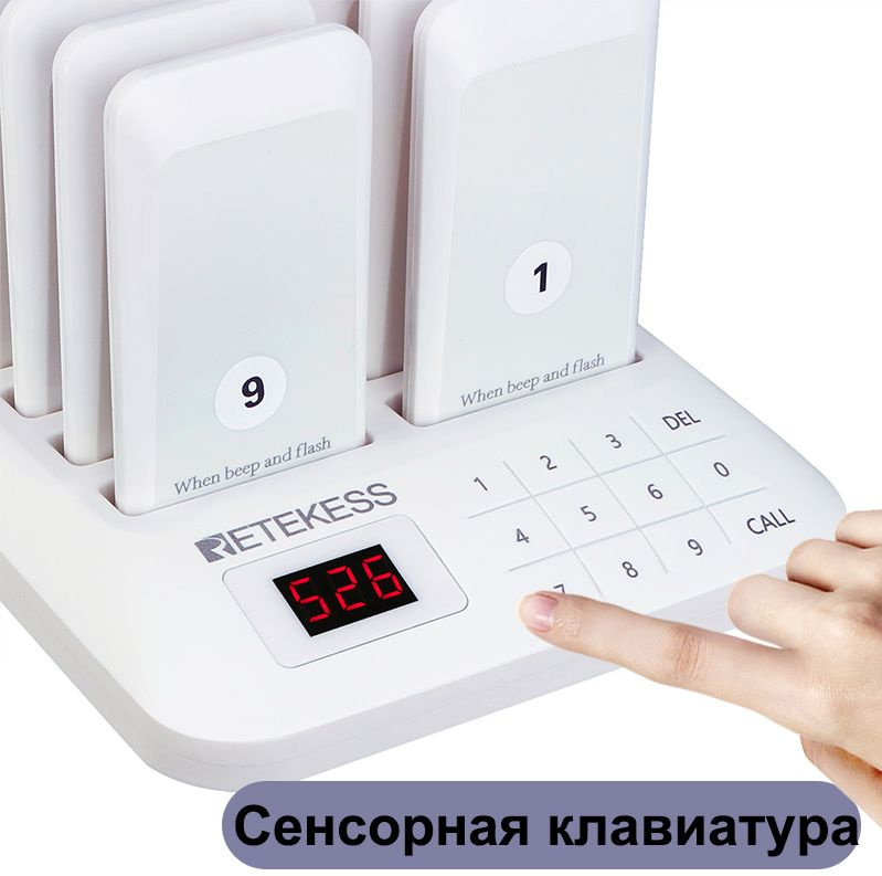 Retekess TD157 Система управления очередью, оповещение о готовности заказа. Комплект 16 пейджеров  #1