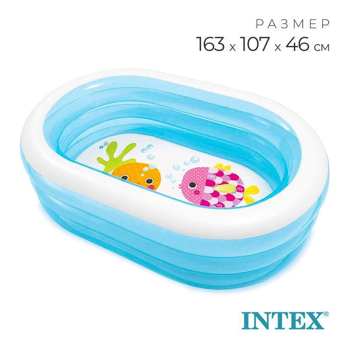 Бассейн надувной Мои морские друзья, 163 х 107 х 46 см, от 3 лет, 57482NP INTEX  #1