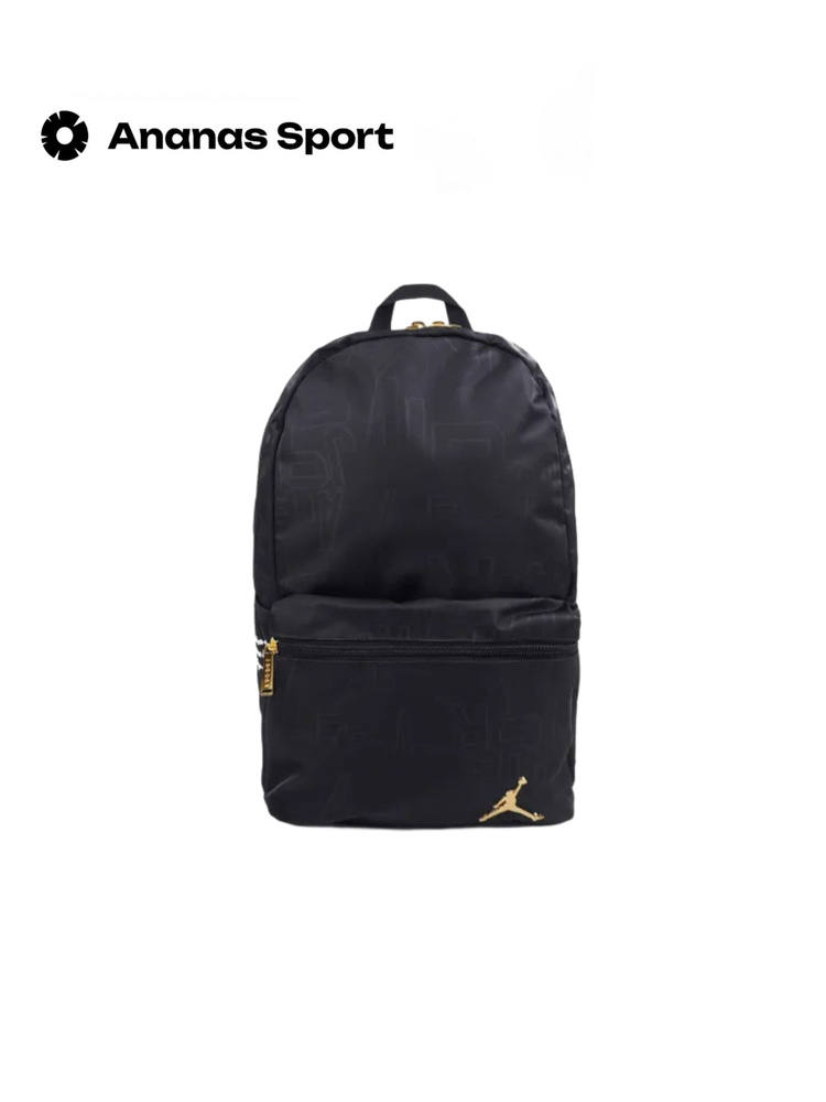 Рюкзак Jordan Black and Gold #1