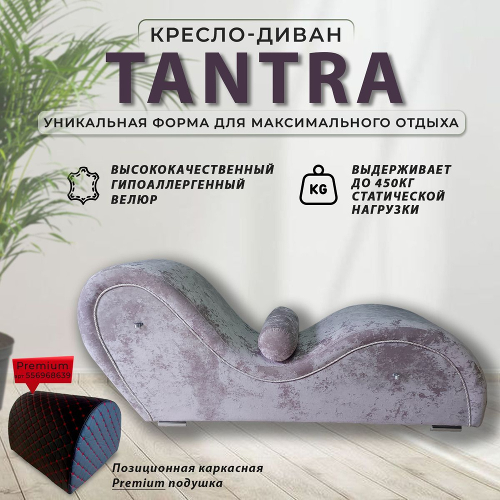 Прямой диван кровать Тантра, кресло кровать для отдыха, кушетка, козетка, 200см  #1