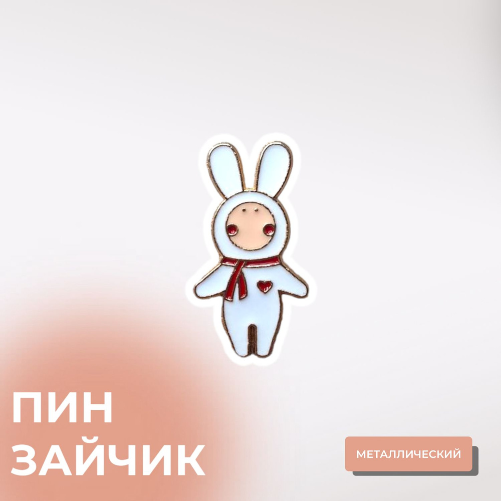 Значок #1