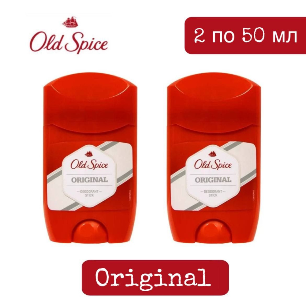 Комплект 2 шт. Дезодорант-стик Old Spice Original, 2 шт. по 50 мл #1