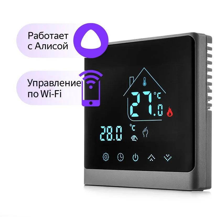 Теплайнер Терморегулятор/термостат до 3500Вт Для инфракрасного отопления, Для теплого пола, серый  #1