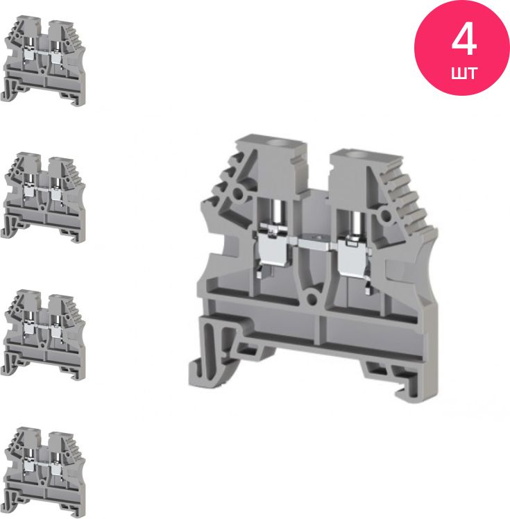 Клемма для проводов Klemsan / Клемсан AVK 2.5 на DIN-рейку, корпус ...