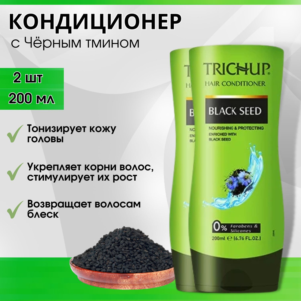 Trichup Кондиционер для волос, 400 мл #1