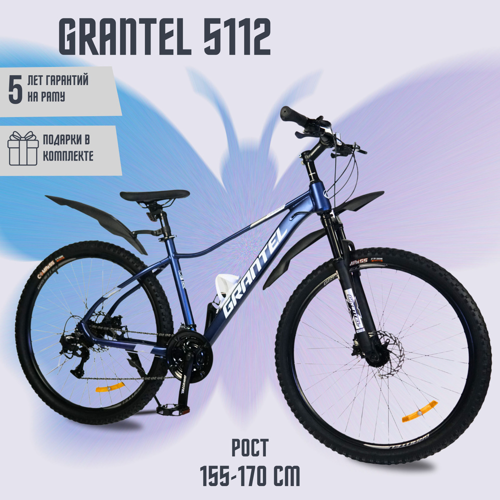 GRANTEL Велосипед Горный, с алюминиевой рамой 5112 , взрослый, рост 155-170 см  #1