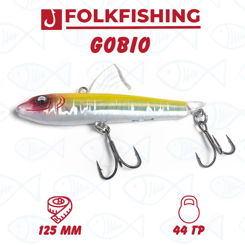 Воблер для летней рыбалки Folkfishing GOBIO 125 FVG 09 Clown SHM #1