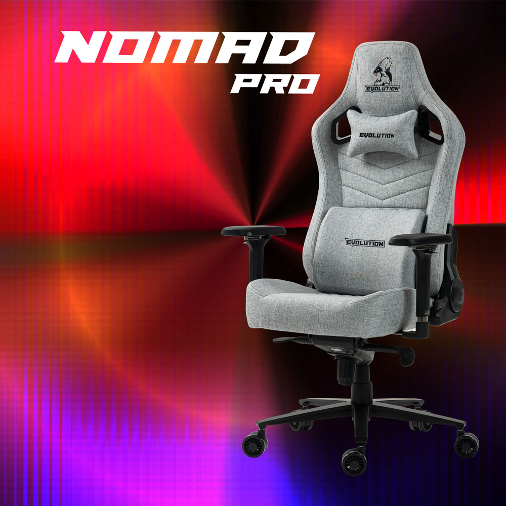 Игровое компьютерное кресло EVOLUTION NOMAD PRO Grey, тканевое #1