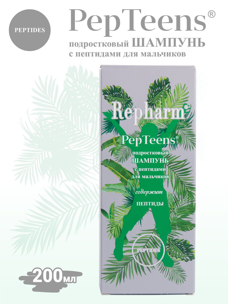 Repharm Шампунь для волос, 200 мл #1