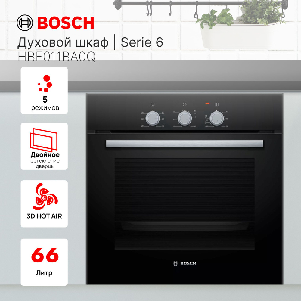 Духовой шкаф Bosch HBF011BA0Q #1