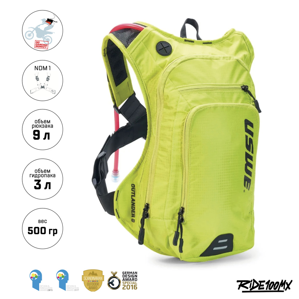 Рюкзак-гидропак USWE OUTLANDER 9L Hydration Pack (3L), Crazy Yellow #1