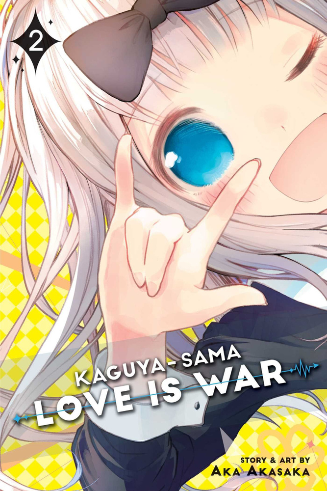 Kaguya-sama. Love Is War. Volume 2 / Госпожа Кагуя. В любви как на войне. Книга 2 / Книга на Английском #1