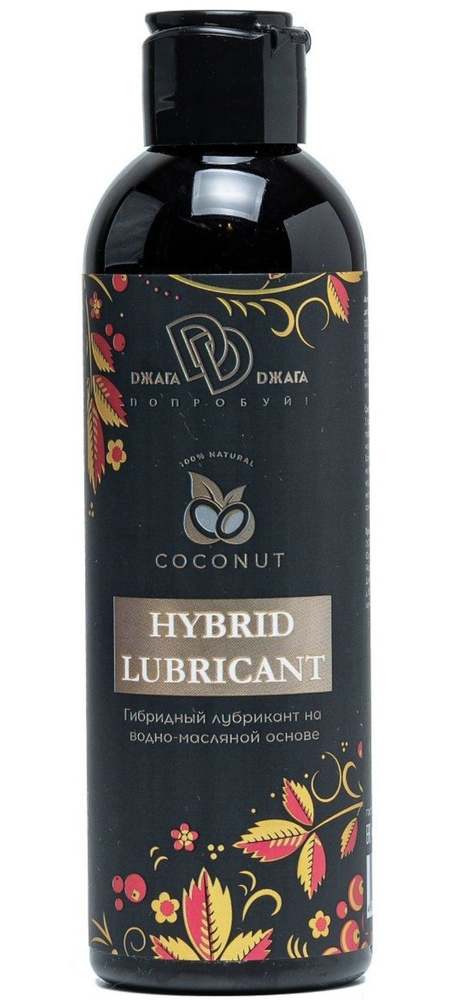 БиоМед Гибридный лубрикант HYBRID LUBRICANT с добавлением кокосового масла - 200 мл.  #1