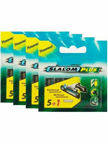 Кассеты для бритья Slalom plus(6) 4 пачки #1