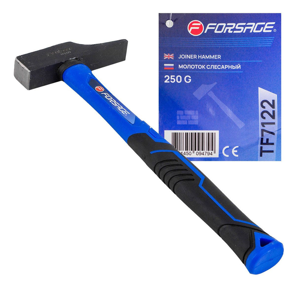 Молоток слесарный 250г. Forsage F-TF7122 #1