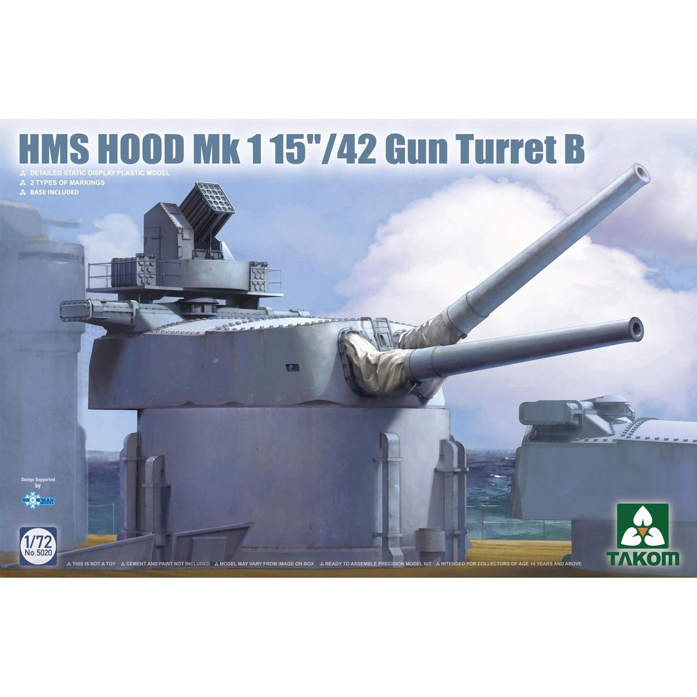 Сборная модель оружия TAKOM HMS HOOD Mk1 15/42 Gun Turret B, масштаб 1/72 #1