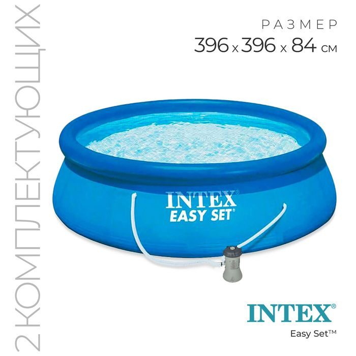 Бассейн надувной Easy Set, 396 х 84 см, фильтр-насос, 28142 INTEX #1
