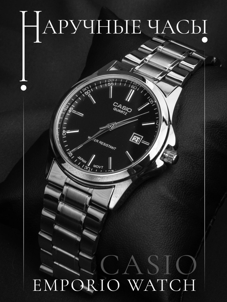 Casio Часы наручные Кварцевые Часы наручные мужские, кварцевые часы с металлическим ремешком  #1