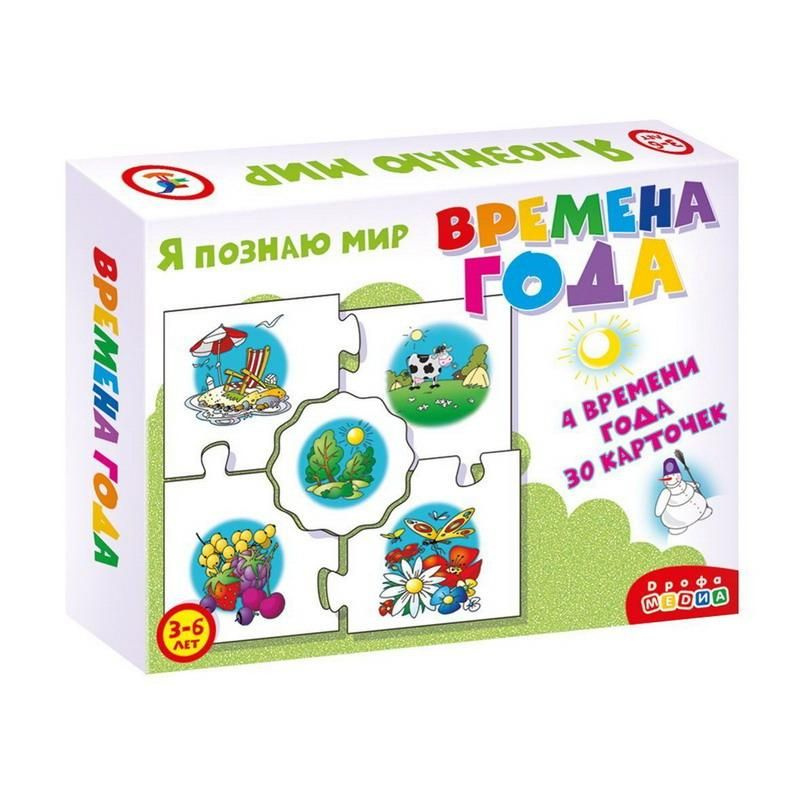 Игра настольная Ассоциации. Времена года #1