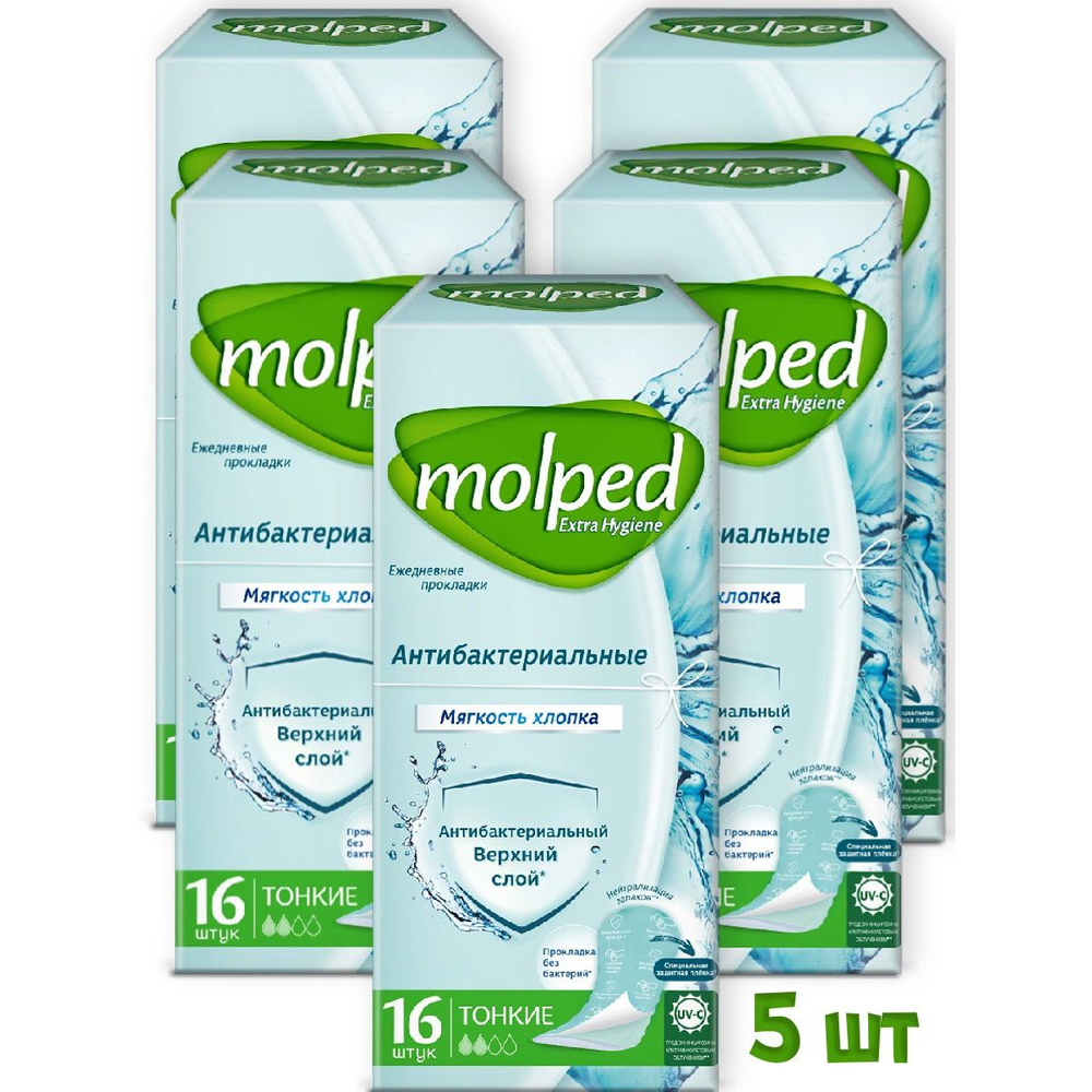 Прокладки ежедневные антибактериальные Molped, 2 капли, 16шт - 5 упаковок  #1
