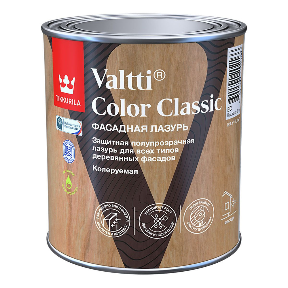 TIKKURILA VALTTI COLOR CLASSIC лазурь фасадная колеруемая на маслянной основе 0.9 л  #1