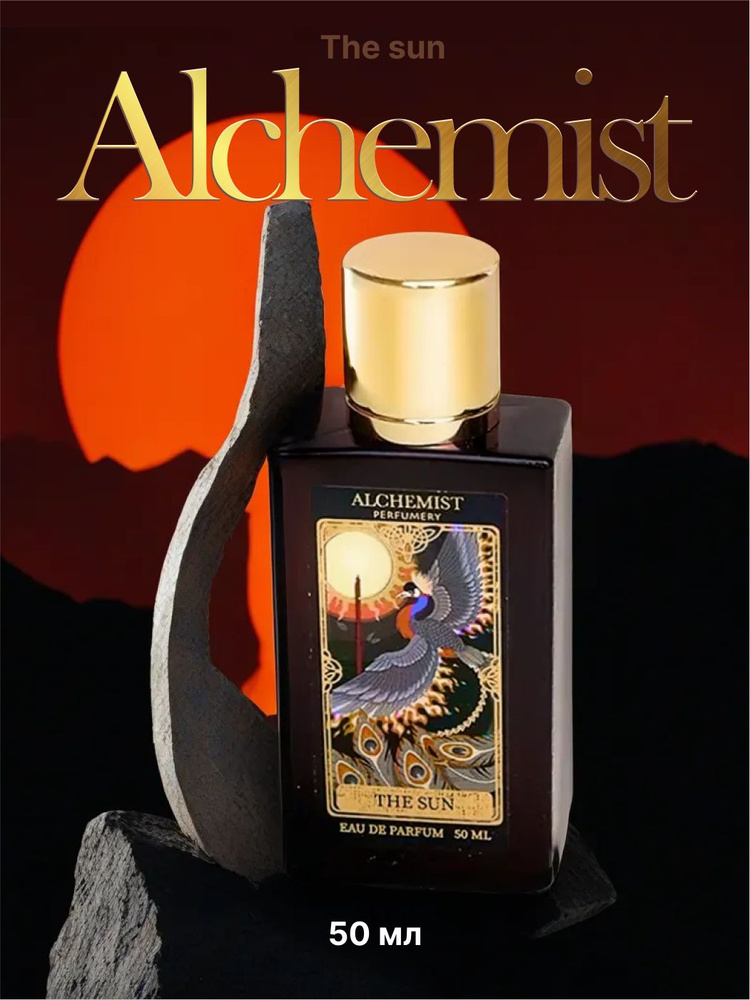 ALCHEMIST ALCHEMIST Tarot Card The Sun Алхимик Сан 50 мл Парфюмерная вода Вода парфюмерная 50 мл  #1