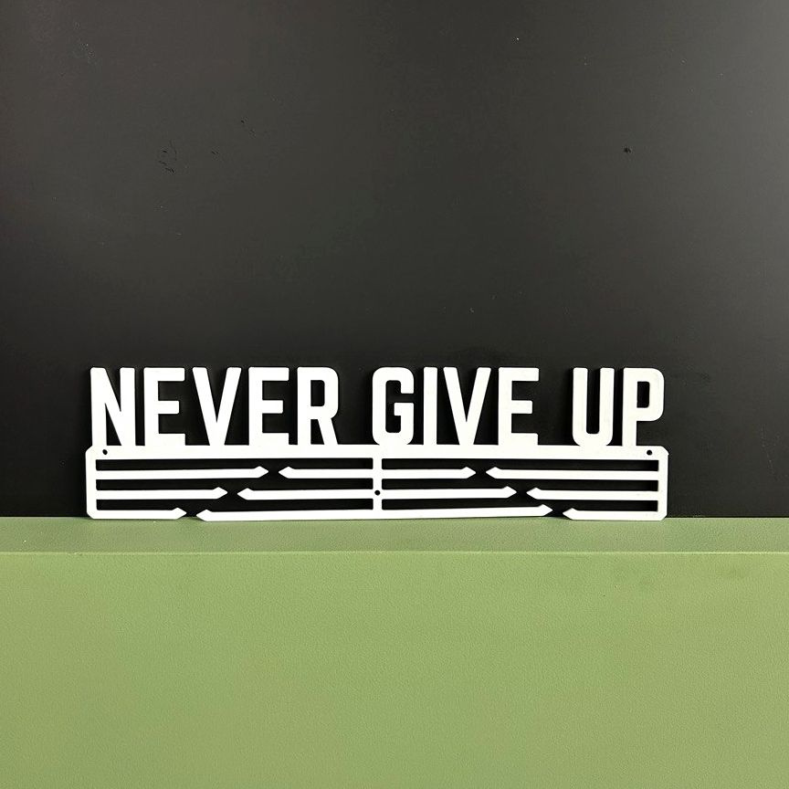 Медальница Never Give Up/ Никогда Не Сдаваться, вешалка для медалей металлическая, размер 34*9, белая #1