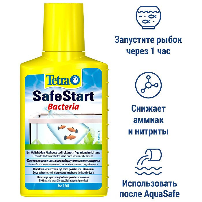 Tetra SafeStart 100мл Средство для быстрого запуска рыбы, на 120л #1